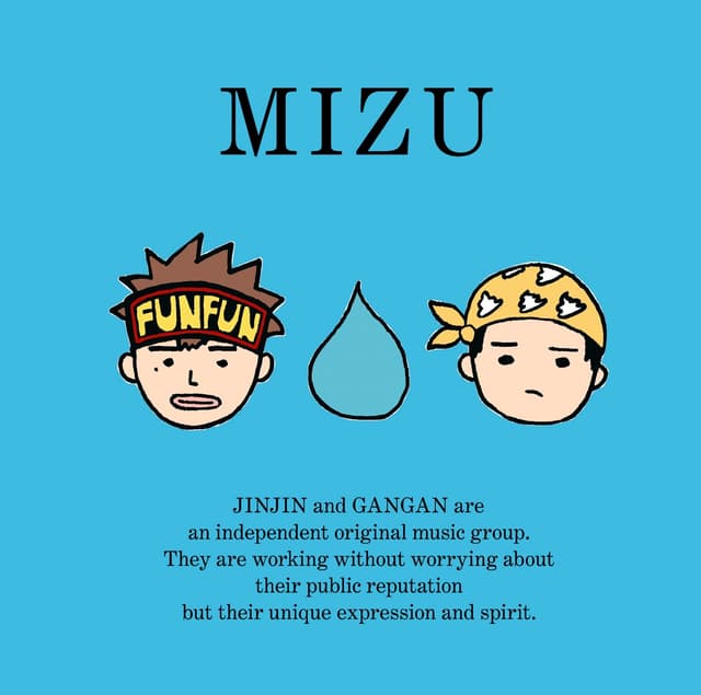 Album cover art for MIZU