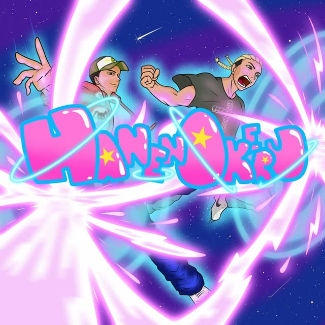 Album cover art for Hanenokeru - Single