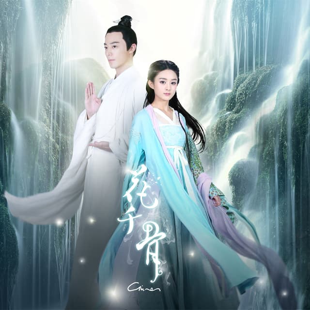 Album cover art for 年輪