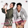 แค่เธอรับไป (Khae ther rab pai)