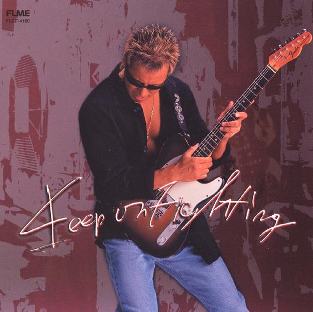 Album cover art for Keep on Fighting