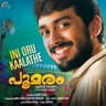 Ini Oru Kaalathe