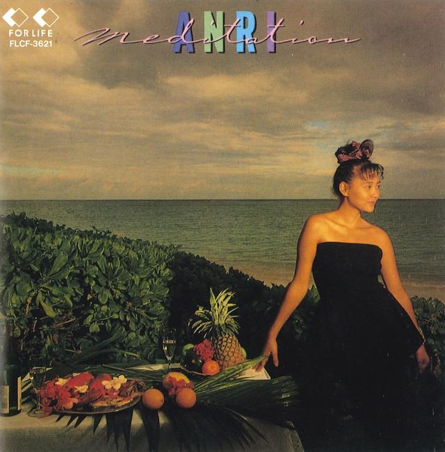 Album cover art for MEDITATION