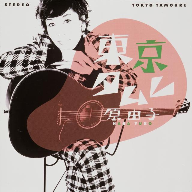 Album cover art for Tokyo Tamure