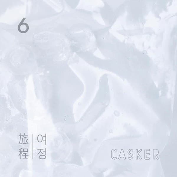 Album cover art for 旅程
