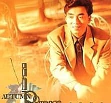 Album cover art for 不捨得你