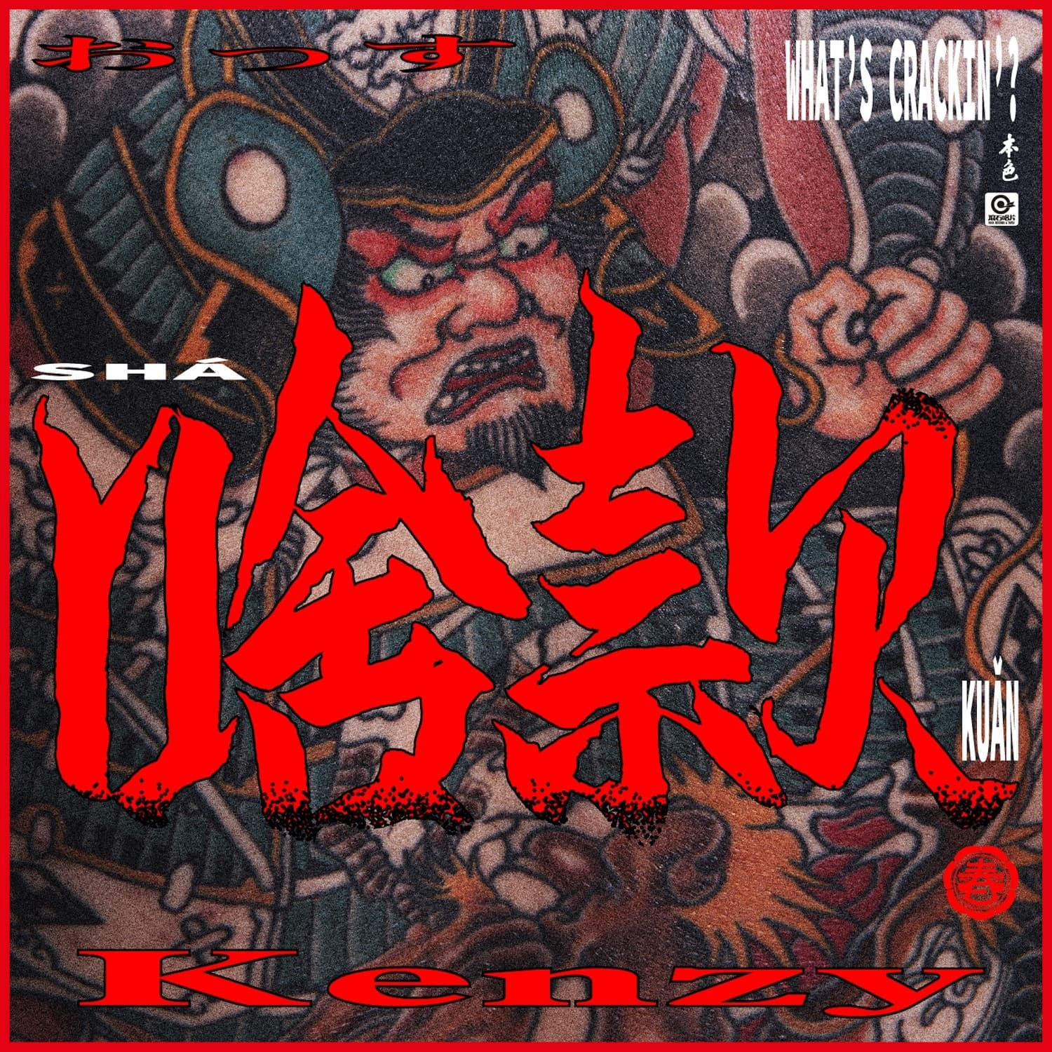Lyric cover art