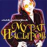 Лунные ночи (Lunnie nochi)