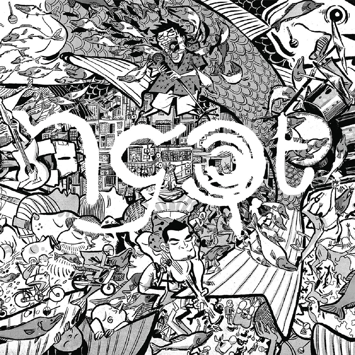 Lyric cover art