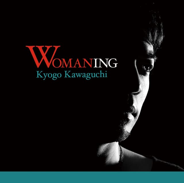 Album cover art for WOMANING ~今を生きる女性たちへ~