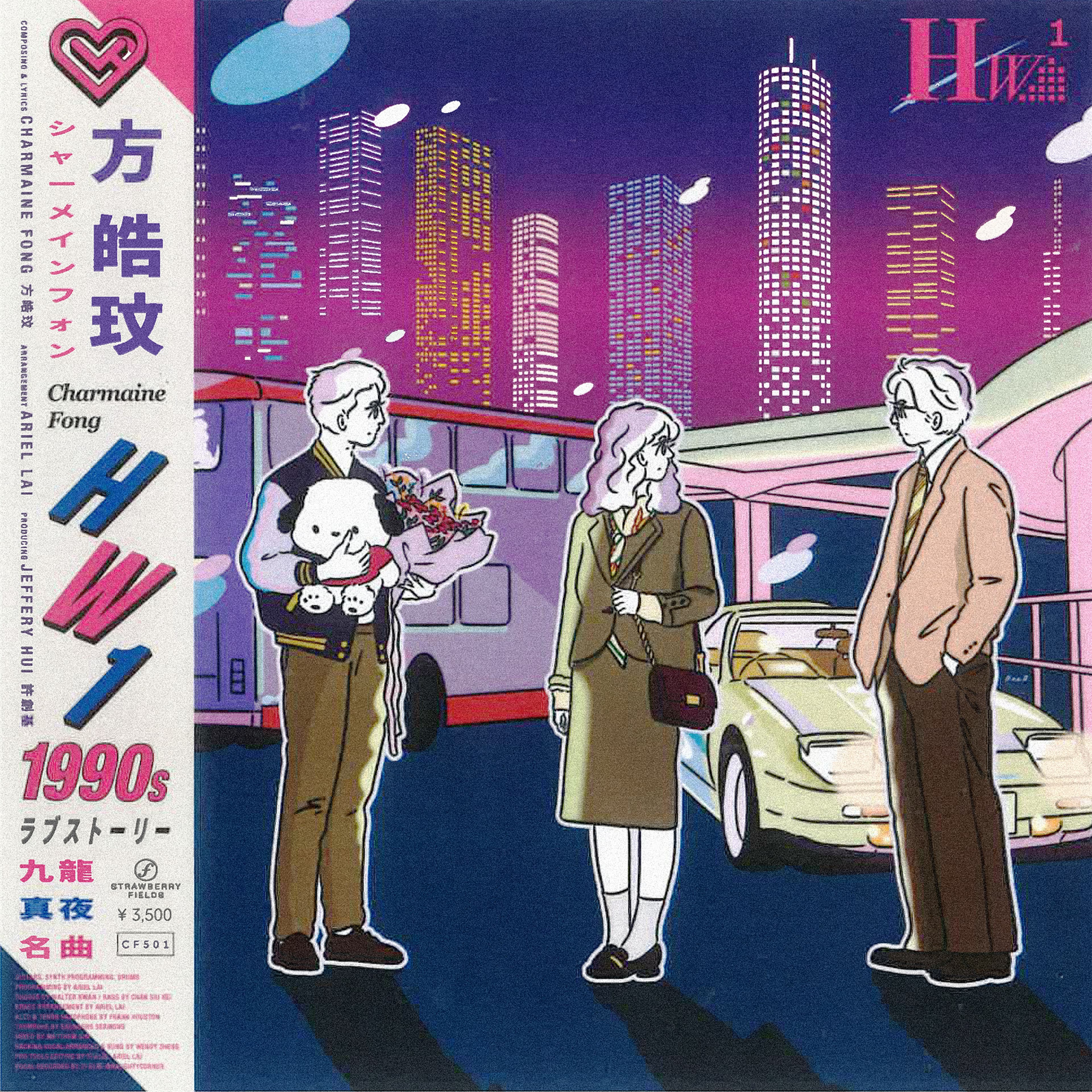 Lyric cover art