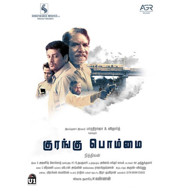 Album cover art for Kurangu Bommai