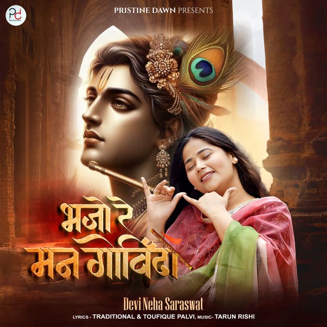 Album cover art for Bhajo Re Man Govinda