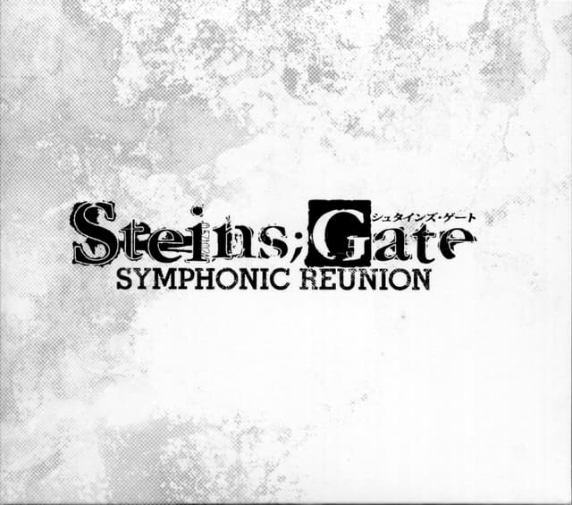 Album cover art for STEINS;GATE SYMPHONIC REUNION
