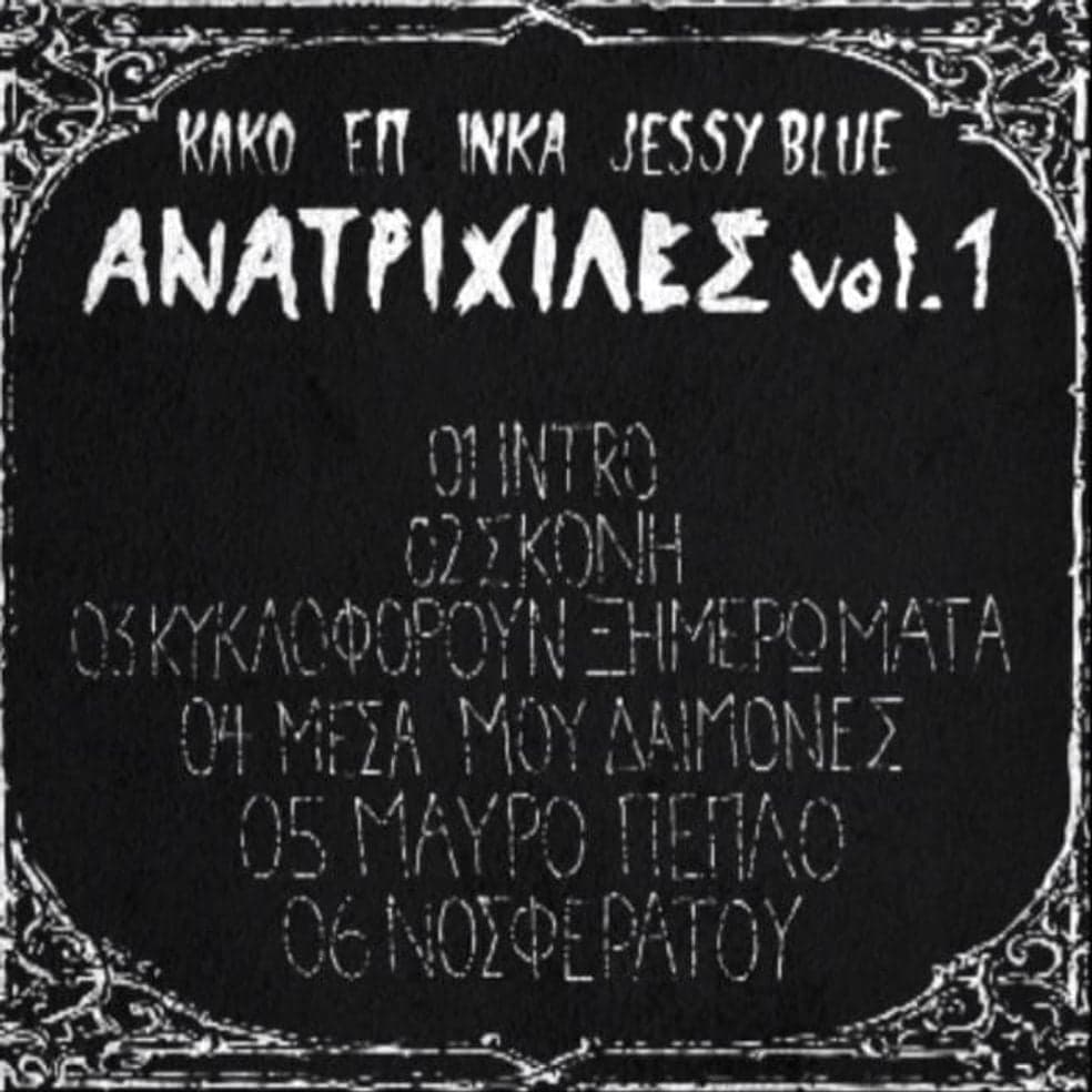 Lyric cover art