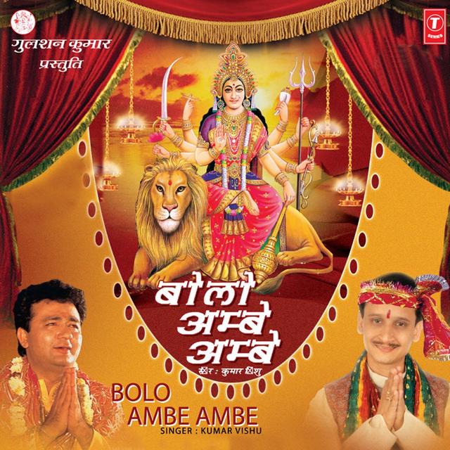 Album cover art for Bolo Ambe Ambe