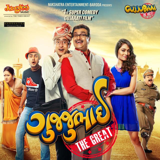 Album cover art for Gujjubhai the Great