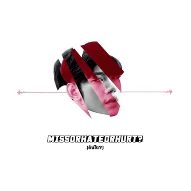 Album cover art for ยังไง