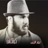من دوني