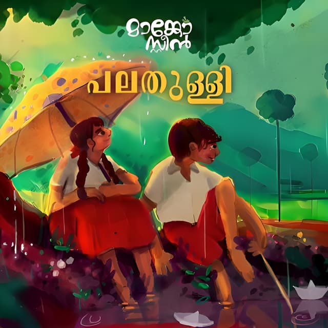 Album cover art for Palathulli