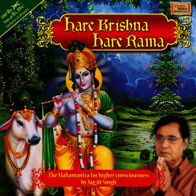 Album cover art for Hare Krishna Hare Rama