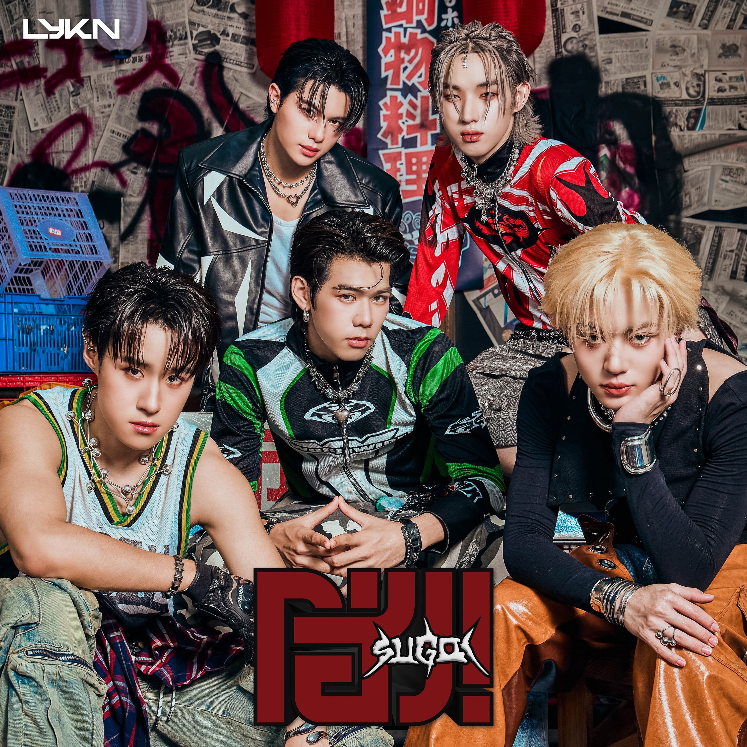 Lyric cover art