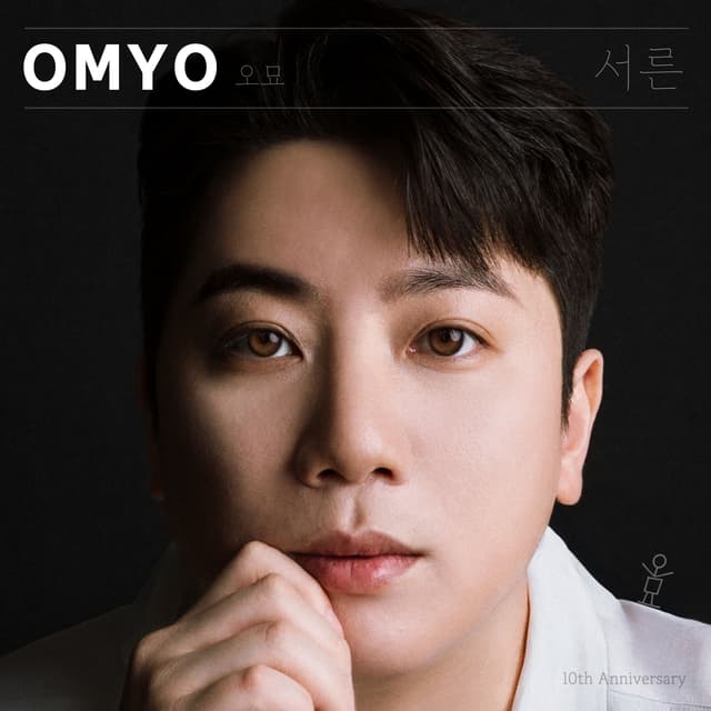 Album cover art for At Thirty