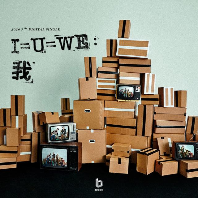 Album cover art for I=U=WE: 我