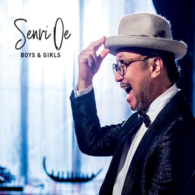 Album cover art for Boys & Girls