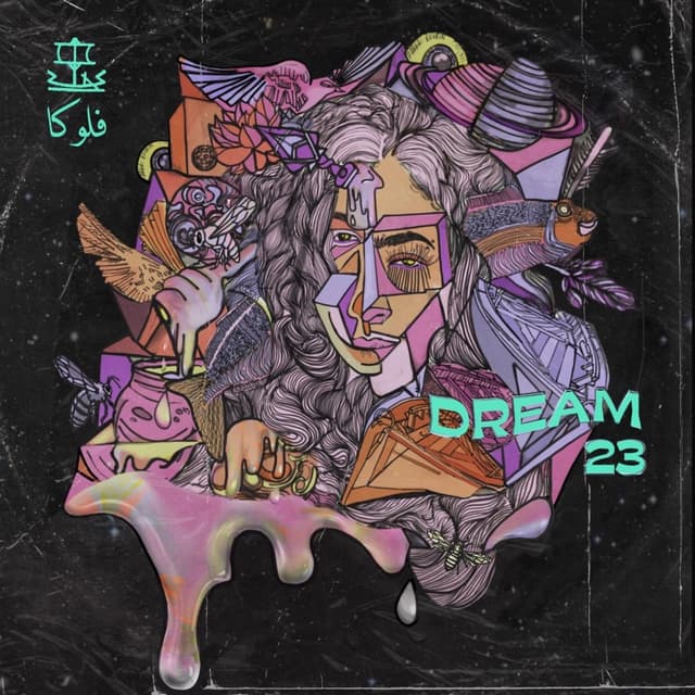 Album cover art for Dream 23