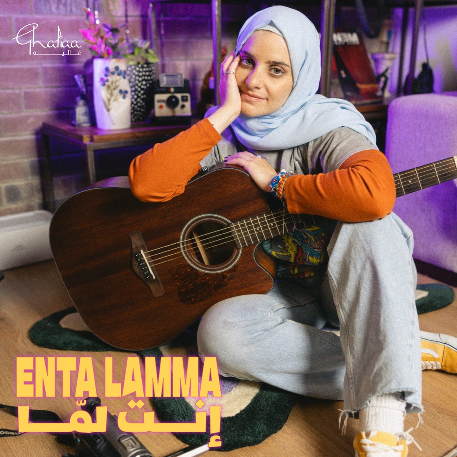 Lyric cover art
