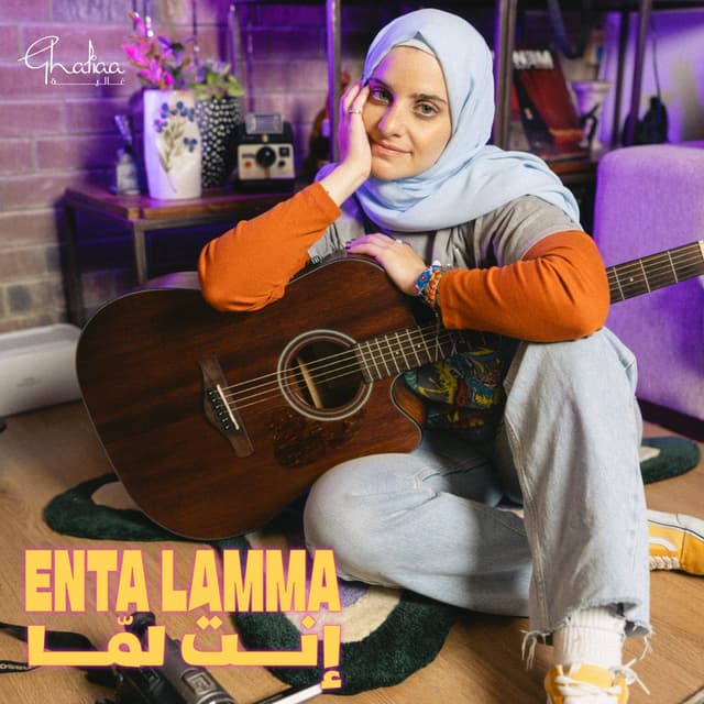 Album cover art for Enta Lamma