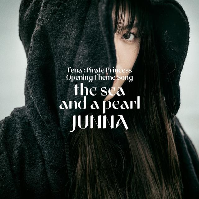 Album cover art for the sea and a pearl