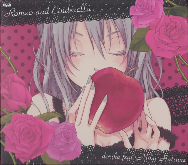 Album cover art for ロミオとシンデレラ