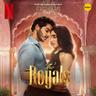 Adayein Teri