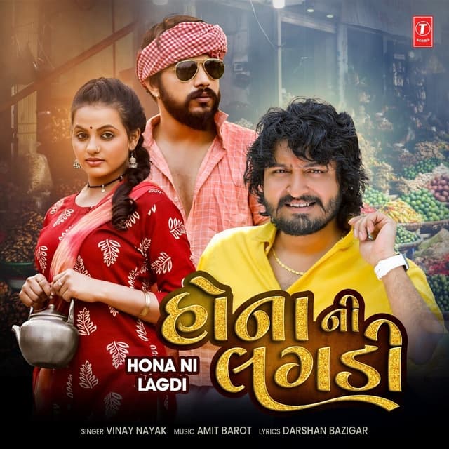 Album cover art for Hona Ni Lagdi