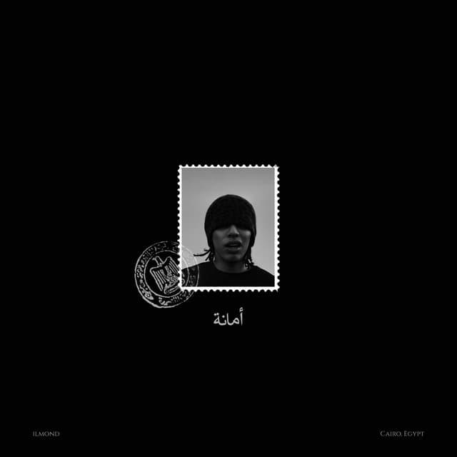 Album cover art for AMANA