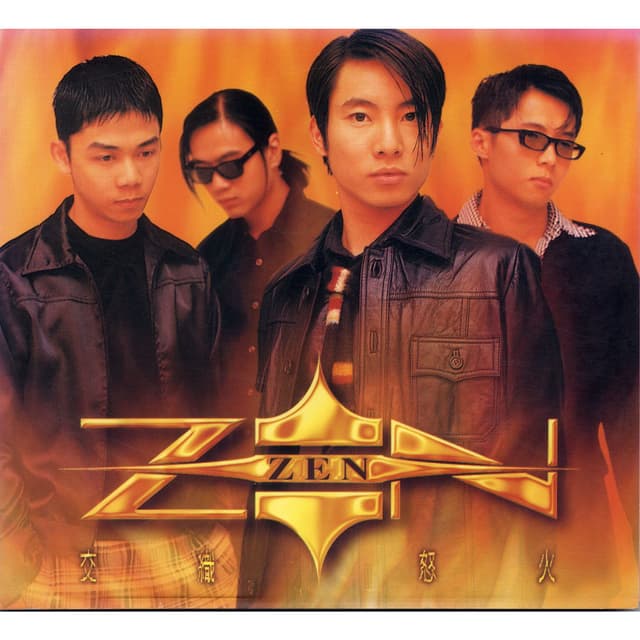 Album cover art for Zen