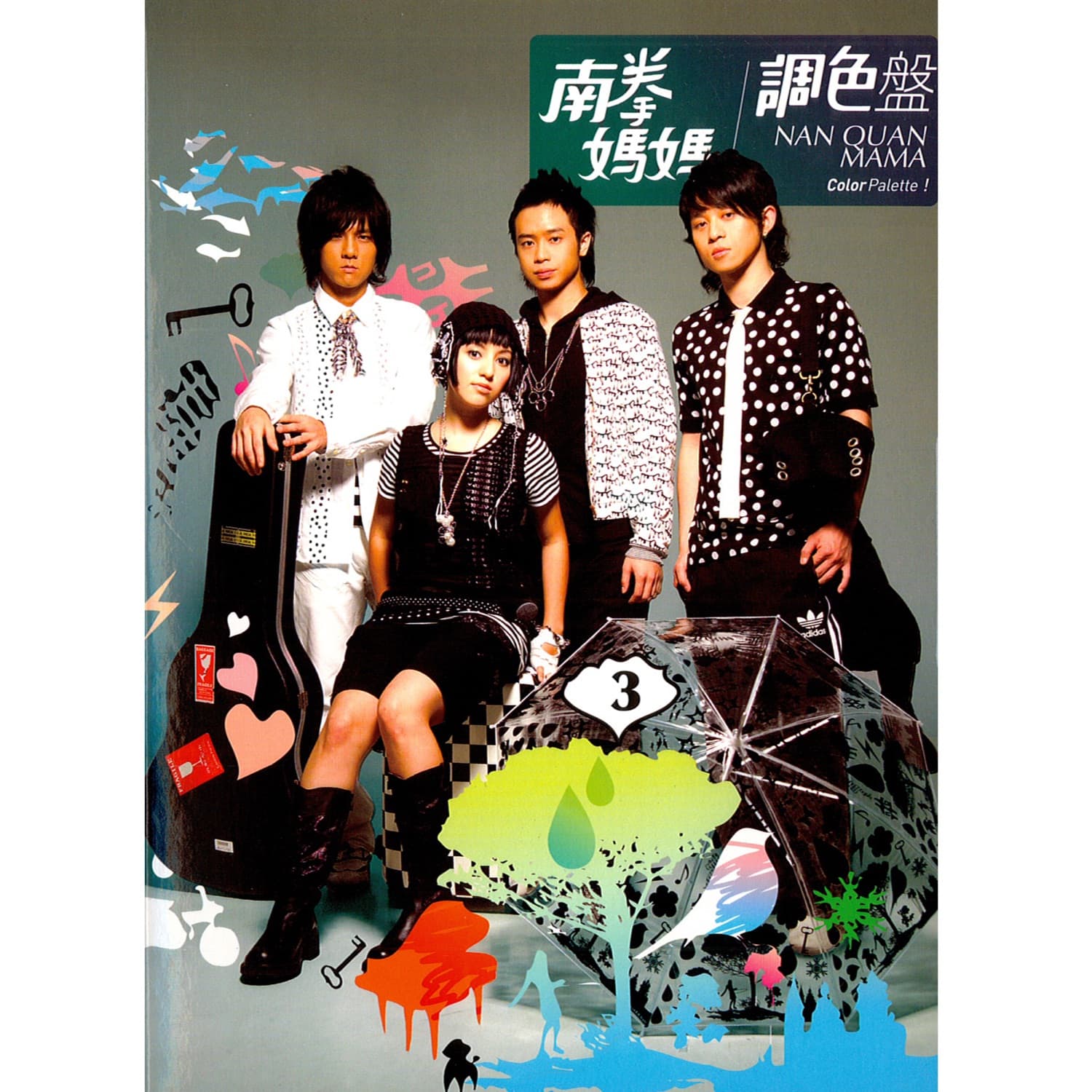 Lyric cover art
