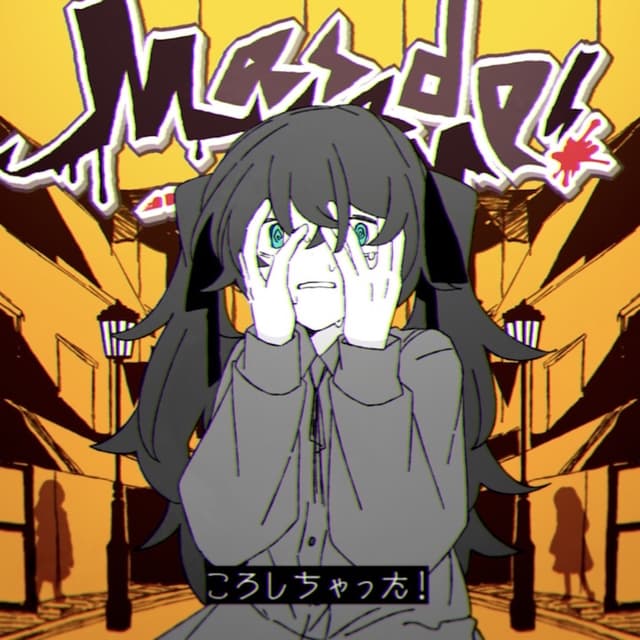 Album cover art for ころしちゃった!