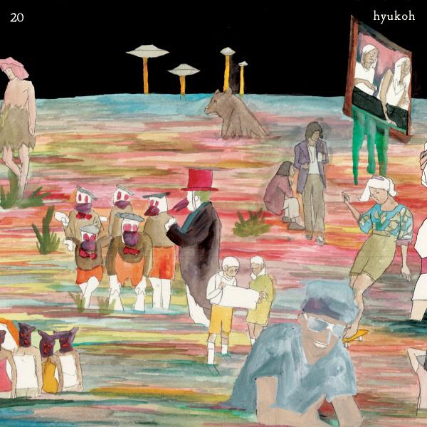 Lyric cover art