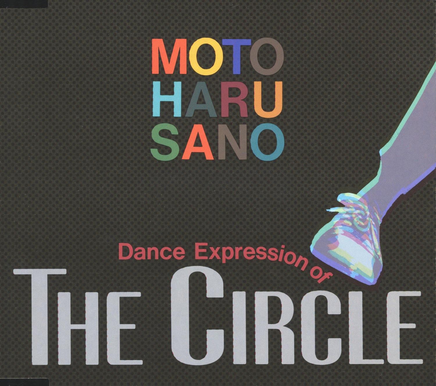 Dance Expression of the Circle
