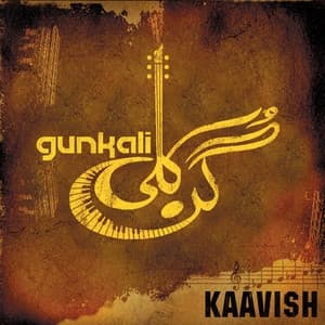 Album cover art for Gunkali