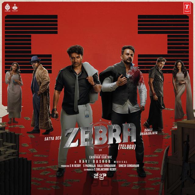 Album cover art for Zebra