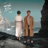 Edge Of Love