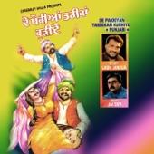 Album cover art for De Pakkiyan Tareekan Kurhiye