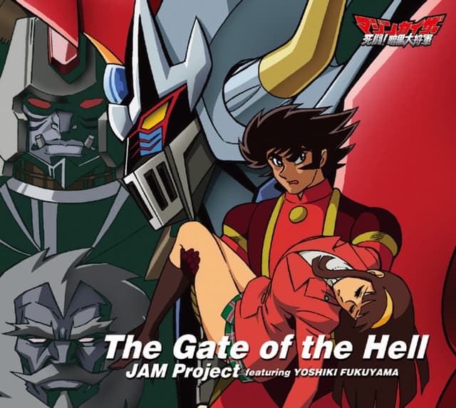 Album cover art for The Gate of the Hell