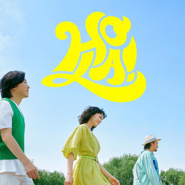 Album cover art for HOLA!