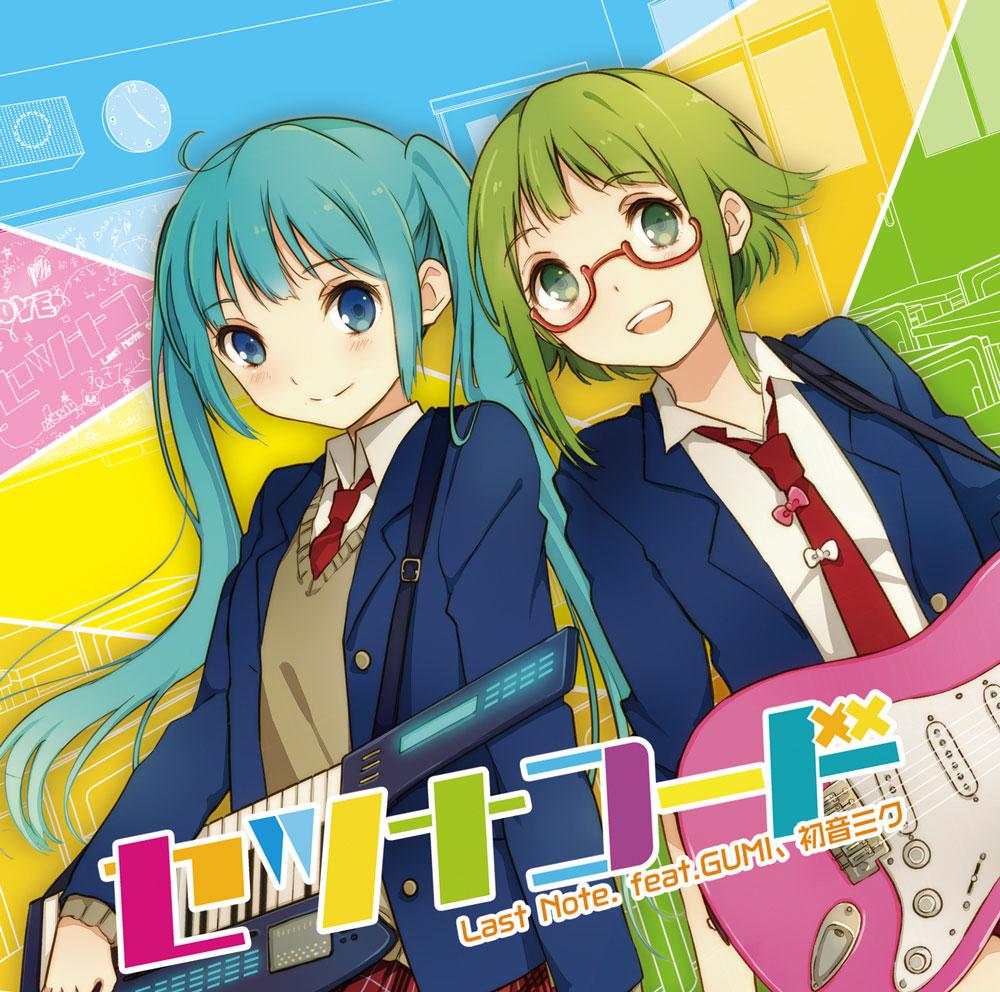 Lyric cover art