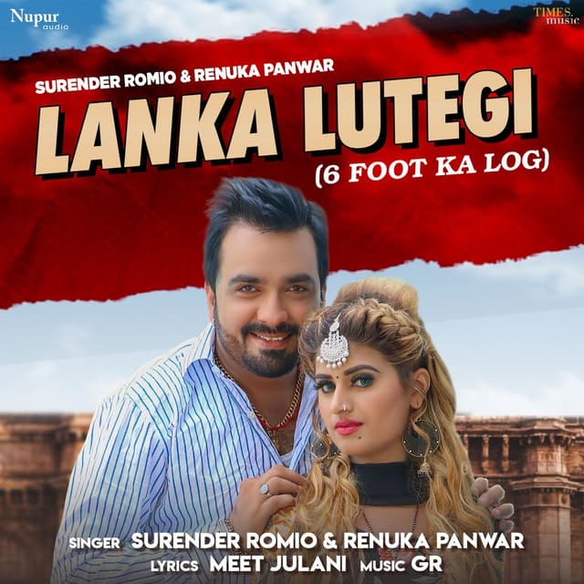 Album cover art for Lanka Lutegi